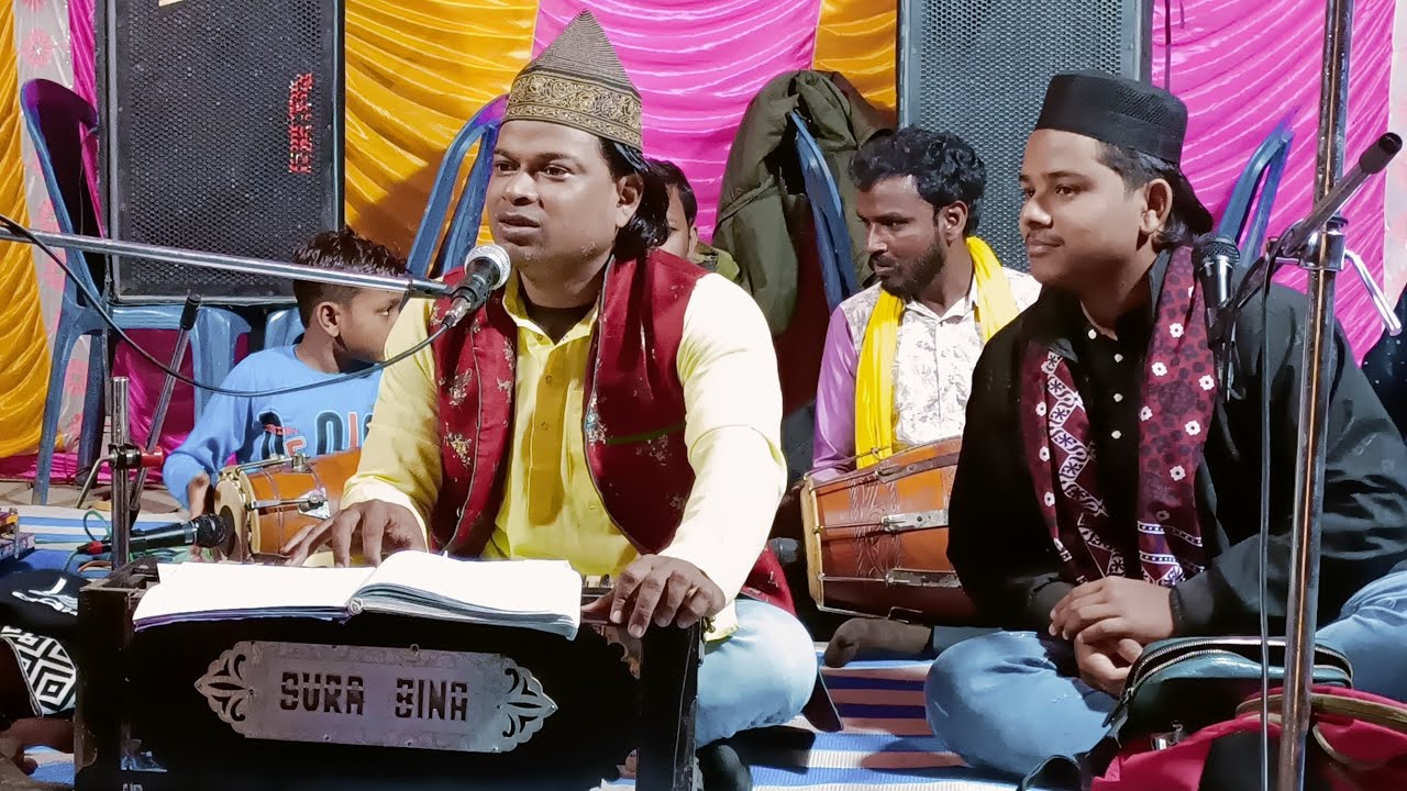 Selim Kadri | অমর চক | Rina Laila | Sama Qawwali | Qawwali | Bengali qawwali | samaqawali |