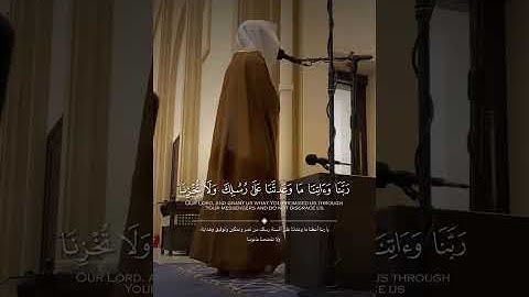 القارئ ##محمد_أباالحسن #سورة_آل_عمران #منوعات_إسلامية2 #اكسبلور #السعودية #الجزائر #المغرب #البحرين