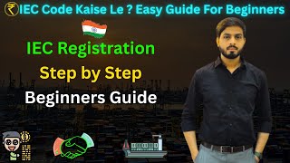 𝗜𝗘𝗖 𝗖𝗼𝗱𝗲 𝗞𝘆𝗮 𝗛𝗮𝗶 &amp; 𝗞𝗮𝗶𝘀𝗲 𝗔𝗽𝗽𝗹𝘆 𝗞𝗮𝗿𝗲 | 𝗘𝘅𝗽𝗼𝗿𝘁 𝗜𝗺𝗽𝗼𝗿𝘁 𝗕𝗲𝗴𝗶𝗻𝗻𝗲𝗿 𝗚𝘂𝗶𝗱𝗲||𝐋𝐞𝐚𝐫𝐧 𝐄𝐱𝐩𝐨𝐫𝐭 𝐈𝐦𝐩𝐨𝐫𝐭 𝐰𝐢𝐭𝐡 𝐈𝐫𝐟𝐚𝐧||