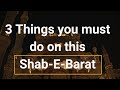 3 Things You Must Do On This 15 shaban Shab e Barat | 15 shaban shab e barat whatsapp status reels