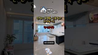 인천 부평구 부평동 신축빌라 #인천부평무입주신축#인천무입주신축#인천부평신축빌라#인천부평동무입주신축#인천무입주신축#부평신축빌라#부평무입주신축빌라#인천부평신축무입주#인천부평구신축무입주