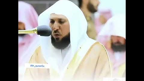 Alsheikh Maher AlMuaiqly 》الشيخ ماهر المعيقلي | سورة آل عمران