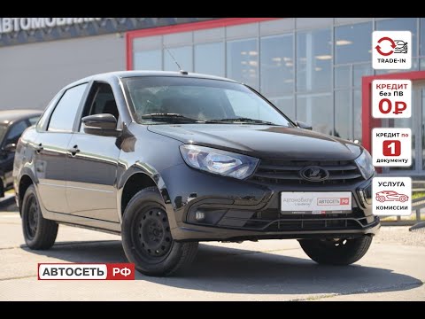 ВАЗ (LADA) Granta