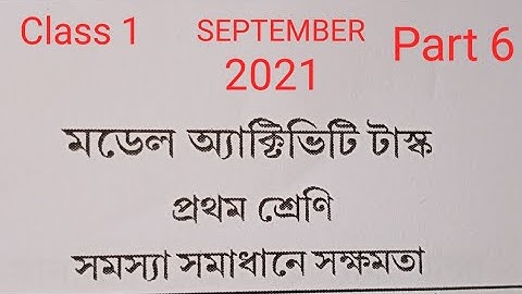 Model Activity Task for class 1 Ability in problem solving part 6 September 2021