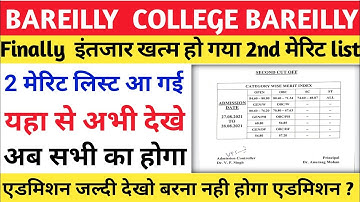 Bareilly College Bareilly | Bareilly College marit list 2021 | bareilly collage 2nd marit list | mjp