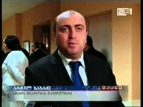 ბათუმის რეფერალური საავადმყოფოს გახსნა 2