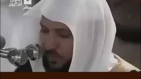 حصن بيتك سوره البقرة  كامله بصوت الشيخ ماهر المعيقلي بدون إعلانات