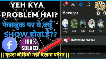 Facebook Lite Me A New Message Request Kaise Dekhe | How To Show Hiden Message Of Facebook Lite