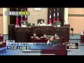 花蓮文化局長涉貪