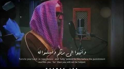 سورة الزمر - الشيخ حسن صالح