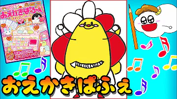 تحميل お絵書き歌 邦子 تحميل お絵書き歌 邦子