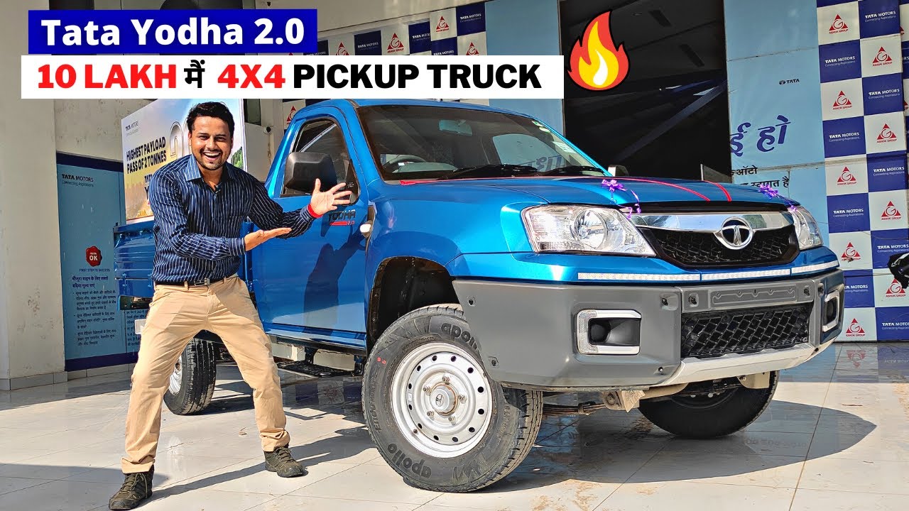 Tata Yodha 2 0 Pickup Truck Rs 9 99 Lakh 2000 Kg Payload Tata Yodha 2 0 Pickup Truck Rs 9 99 Lakh 2000 Kg Payload
