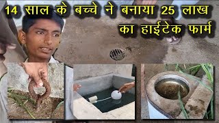 14 year old builds high-tech farm worth Rs 2.5 lakh screenshot 2