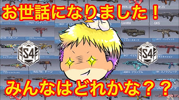 codモバイル やっぱりアイツが最強だったな〜みんなはどれ使ったかな？？  #codモバイル  #アヒルくん