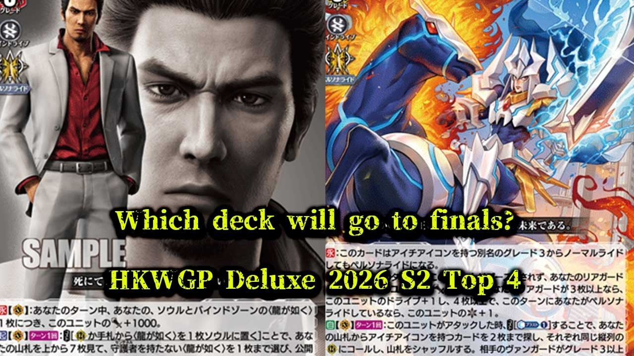 CardFight!! ヴァンガード 対戦動画 584 Yakuza vs Aichi Icon - YouTube