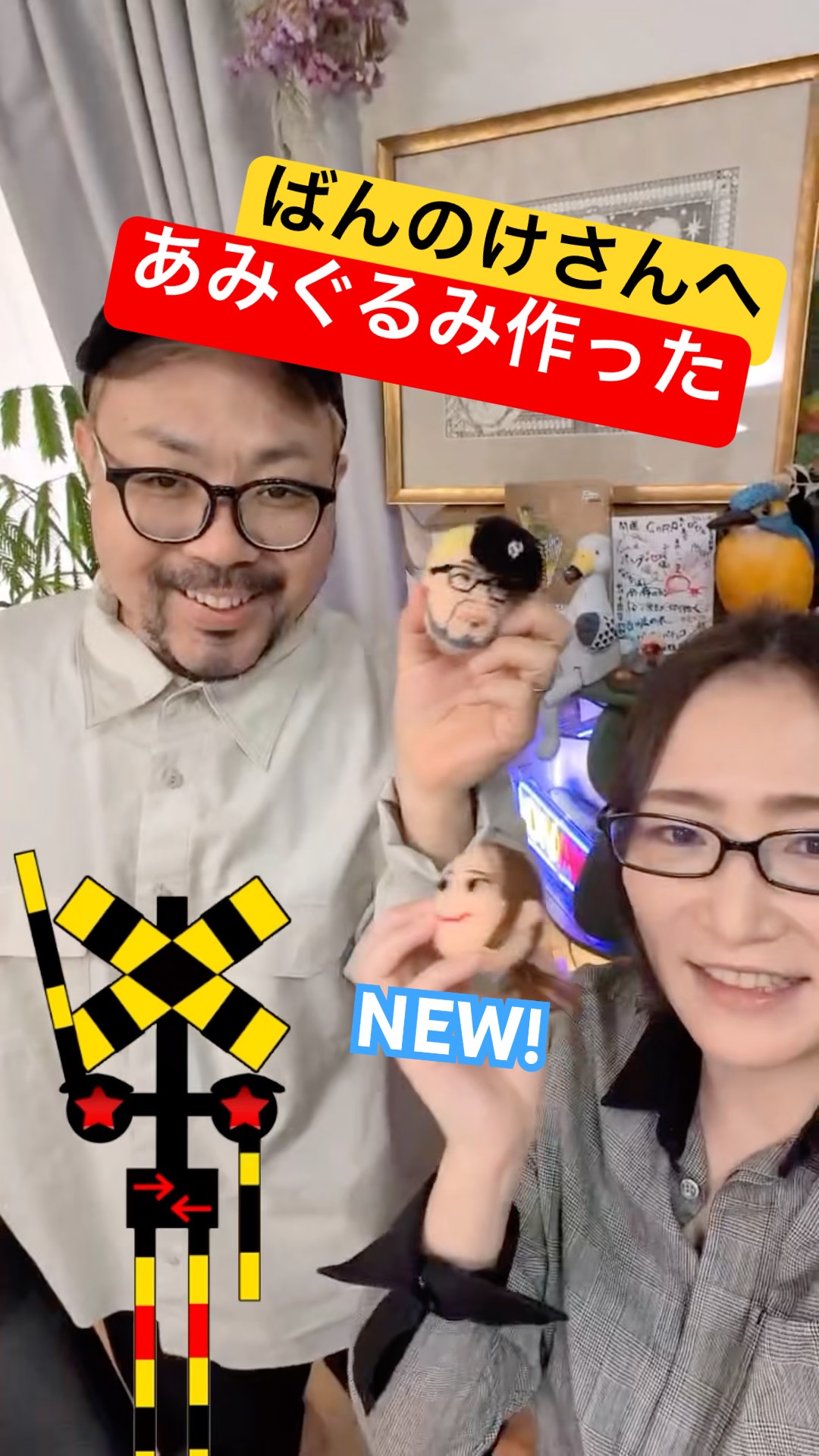 I made a new amigurumi of #Bannoke-san 🆕 Unchan - YouTube