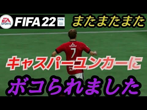 Fifa22 Jリーグ コンサドーレでキャリアモードをプレイ 22シーズン 23 Youtube Fifa22 Jリーグ コンサドーレでキャリアモードをプレイ 22シーズン 23 Youtube