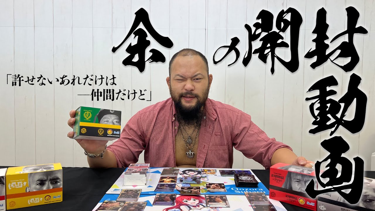 ❗️新品未開封❗️ ファイヤープロレスリング カードバウト　ブースターパック ブースターパック 螺旋輪転編 轟轟 イグナイトリンク ｜ Z/X