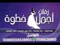 زفه باسم نوره محمد عبده مامثلها والله حشى تنفيذ بجميع الاسماء0501346866 استديو تنفيذ شيلات وزفات