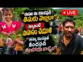 LIVE🔴:Kakinada Jahnavi Missing Case Big Update | tune missing girl Jahnavi mystery case |Samaj Media