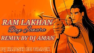 RAM LAKHAN BOYE HE JAWARA DJ AMAN