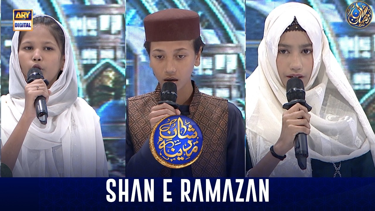 Shan e Madina | Shan e Sehr | Waseem Badami | 1 March 2026 | ARY Digital