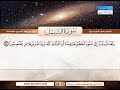 سورة النمل للقارئ الشيخ عبدالباسط من الآية 45 الى 63 سورة النمل للقارئ الشيخ عبدالباسط من الآية 45 الى 63