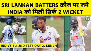🔴IND vs SL 2nd TEST LUNCH: COLOMBO में बारिश शुरू, PRASIDH ने दिखाया दम पर PASINDU ने बढ़ाई TENSION screenshot 2
