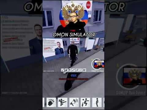 ШТАБ НАВАЛЬНОГО. ШТУРМ. OMON SIMULATOR. ЗДЕСЬ ВСЁ СЛОМАНО ОТЕЧЕСТВЕННЫЙ ПК ГЕЙМИНГ. #shorts