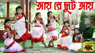 Aye Re Chute Aye Pujor Gondho Eseche Antara Chowdhury Durga Puja Dance