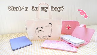 What's in my bag ? | เปิดกระเป๋าแมว Ron Ron korea | iPad mini 6 , Kanken Gear , Fennec , New 3ds xl screenshot 3