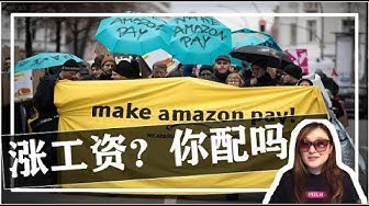 涨工资 Youtube