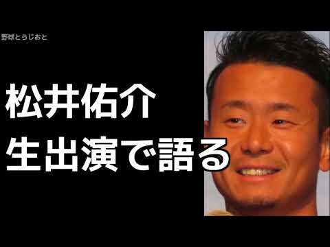 松井佑介「来年からの1軍登録枠増加は有難い」中日ドラゴンズ 2018年12月21日