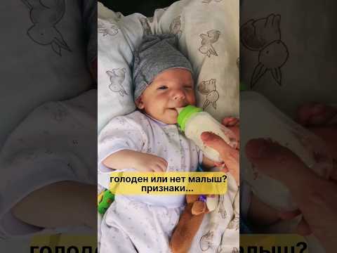 новорождённый малыш голоден... памятка #дети #младенец #bebe #мама #новорожденный #грудничок #декрет