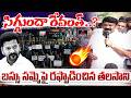 బస్సు సమ్మె పై రఫ్ఫాడించిన తలసాని | Talasani Srinivas Yadav Fires On Revanth Reddy | Bus Strike