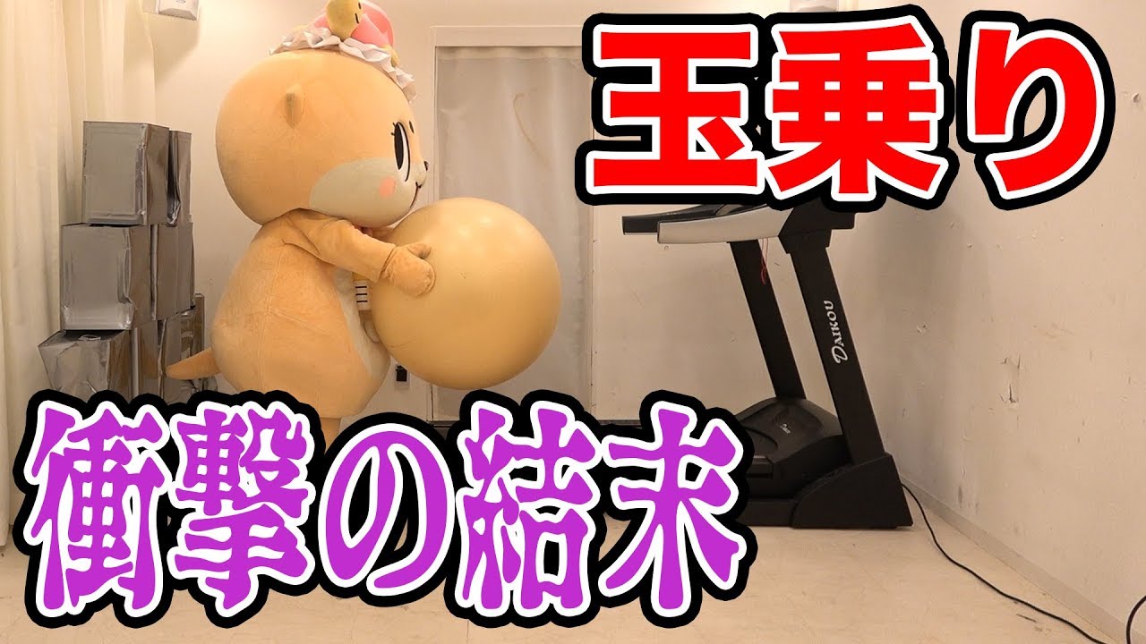Part１９】ちぃたん☆欲張り動画セットJapanese Mascot Fails, Fights 