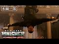 興奮度MAXの戦闘シーン『パニッシャー：ウォー・ゾーン』（字幕版）