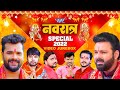 Top 10 bhakti    2022  bhakti new song