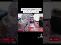 السعودية كيف كان رد الملك فهد على اساءات الرئيس صدام حسين