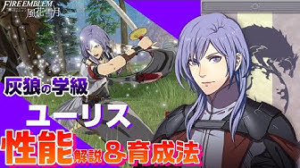 ユーリス Youtube