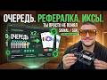 SGX Signal - КРИВО-КОСО, но стартовали. Как быстро Корякин снова всё сломает?