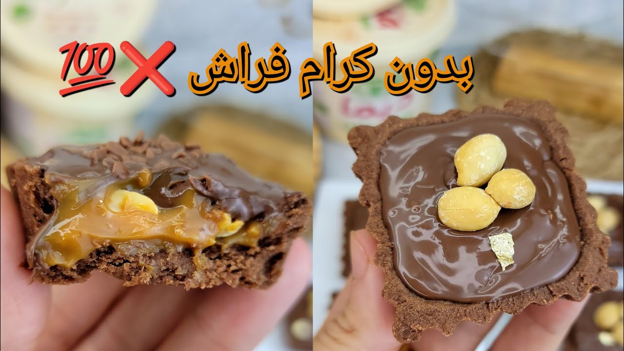 #ترند ترتولات سنكرز الوصفة لدارت حالة❌️تكمل في نهارها من كثرة بنتها 💯😋 بعجينة مقرمشة وكريمة خفيييفة