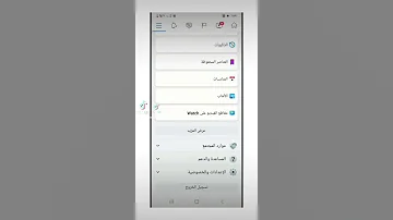 كيف احمي حسابي على فيسبوك من التهكير او الاختراق 
