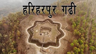 Hariharpur Gadhi, Ward 5, Sindhuli | हरिहरपुरगढी, वडा नं. ५, सिन्धुली | Nepal Talks Documentary