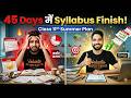 🔥 Summer Vacation में Class 11th Syllabus कैसे खत्म करें? 🎯 Top Strategy 💯📚