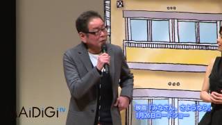 映画「みなさん、さようなら」2