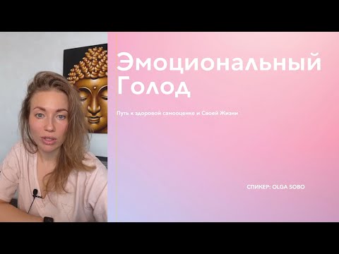 วีดีโอ: Olga Moreva: 