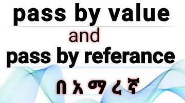pass by value vs pass by reference in C++ programming  # በአማረኛ