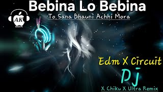 Bebina Lo Bebina To Sana Bhauni Achhi Mora || Edm X Circuit Mix || Dj X Chiku X Dj Ultra Remix