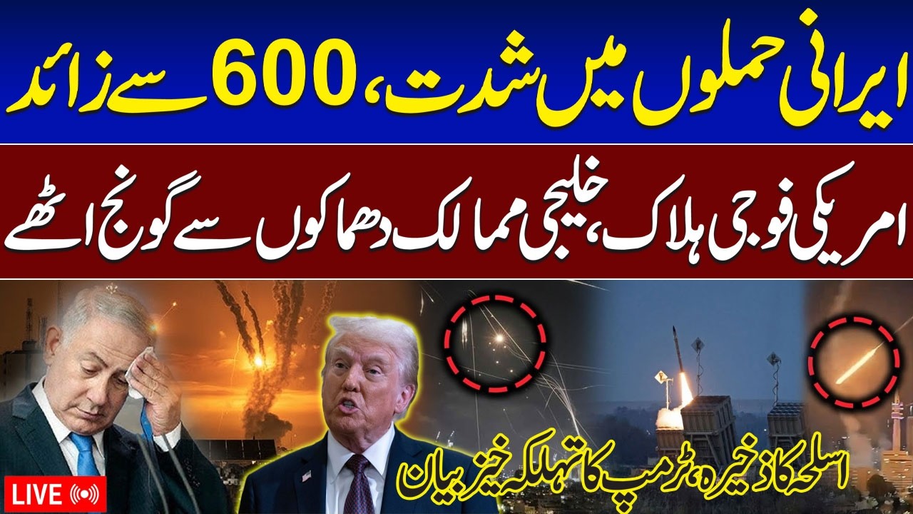 🔴Live | iran Attacks Gulf, Claims 650 US Soldiers Killed! Chaos in the Middle East | Talk Show Samaa